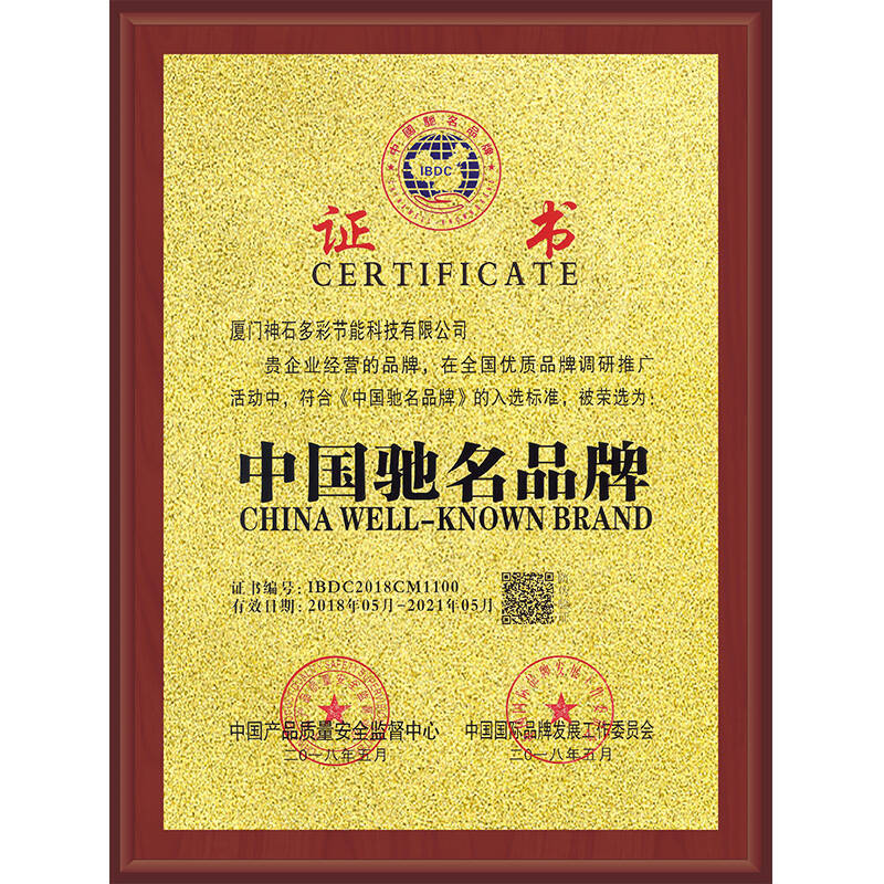 品牌證書